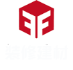 九游股份有限公司 - 专业功能性建筑材料供应商