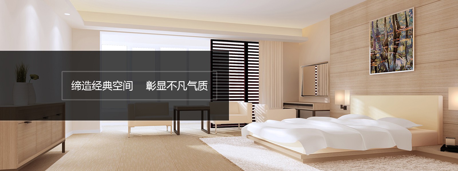 九游股份有限公司外墙保温材料 - 岩棉板聚苯板旧改专用